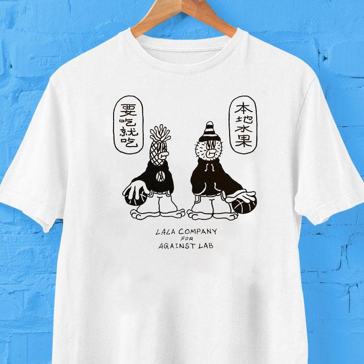 Against Lab X Lala Company Fruit Ballers Shirt Against Lab X Lala Company Fruit Ballers Shirt