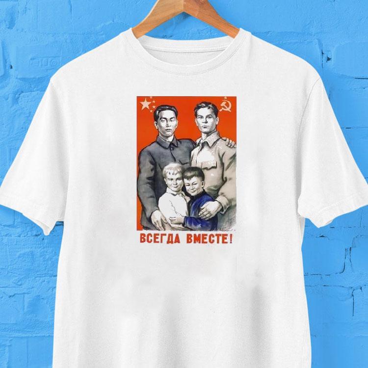 Chinesisch X Russische Schwule Kommunistische Propaganda Galeriedruck Shirt Chinesisch X Russische Schwule Kommunistische Propaganda Galeriedruck Shirt