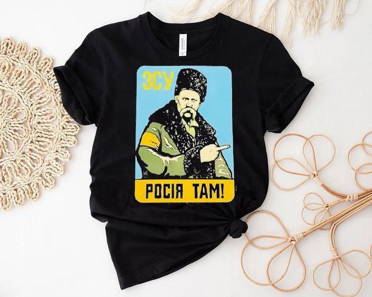 Taras Hryhorovych Shevchenko Pocir Tam 3cy Shirt Taras Hryhorovych Shevchenko Pocir Tam 3cy Shirt