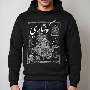 Kuntari Larynx Oka Hoodie