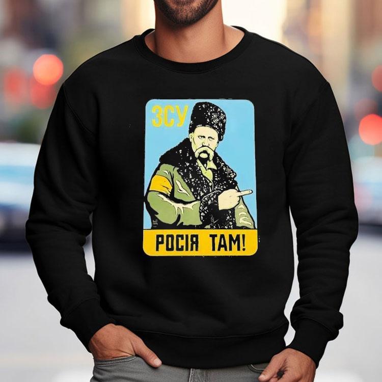 Taras Hryhorovych Shevchenko Pocir Tam 3cy Shirt Taras Hryhorovych Shevchenko Pocir Tam 3cy Shirt