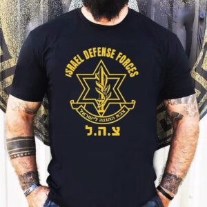 Israel Defense Forces Logo Shirt