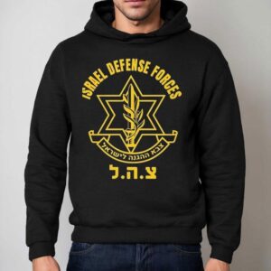Israel Defense Forces Logo Hoodie