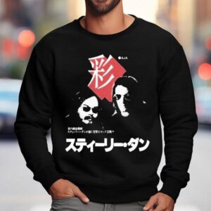 Aja Japanese Sweatshirt