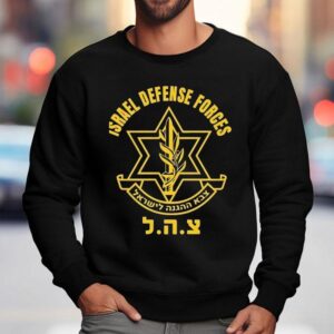 Israel Defense Forces Logo Sweatshirt