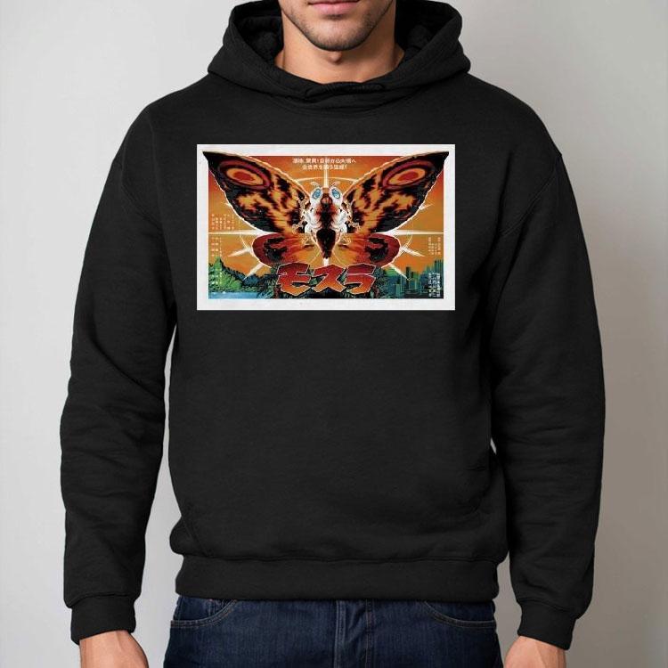 Toho Kaiju Mothra Shirt Toho Kaiju Mothra Shirt
