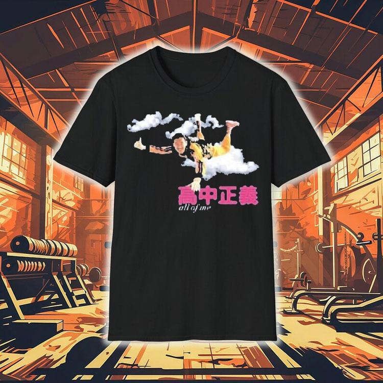 Masayoshi Takanaka All Of Me Shirt Masayoshi Takanaka All Of Me Shirt